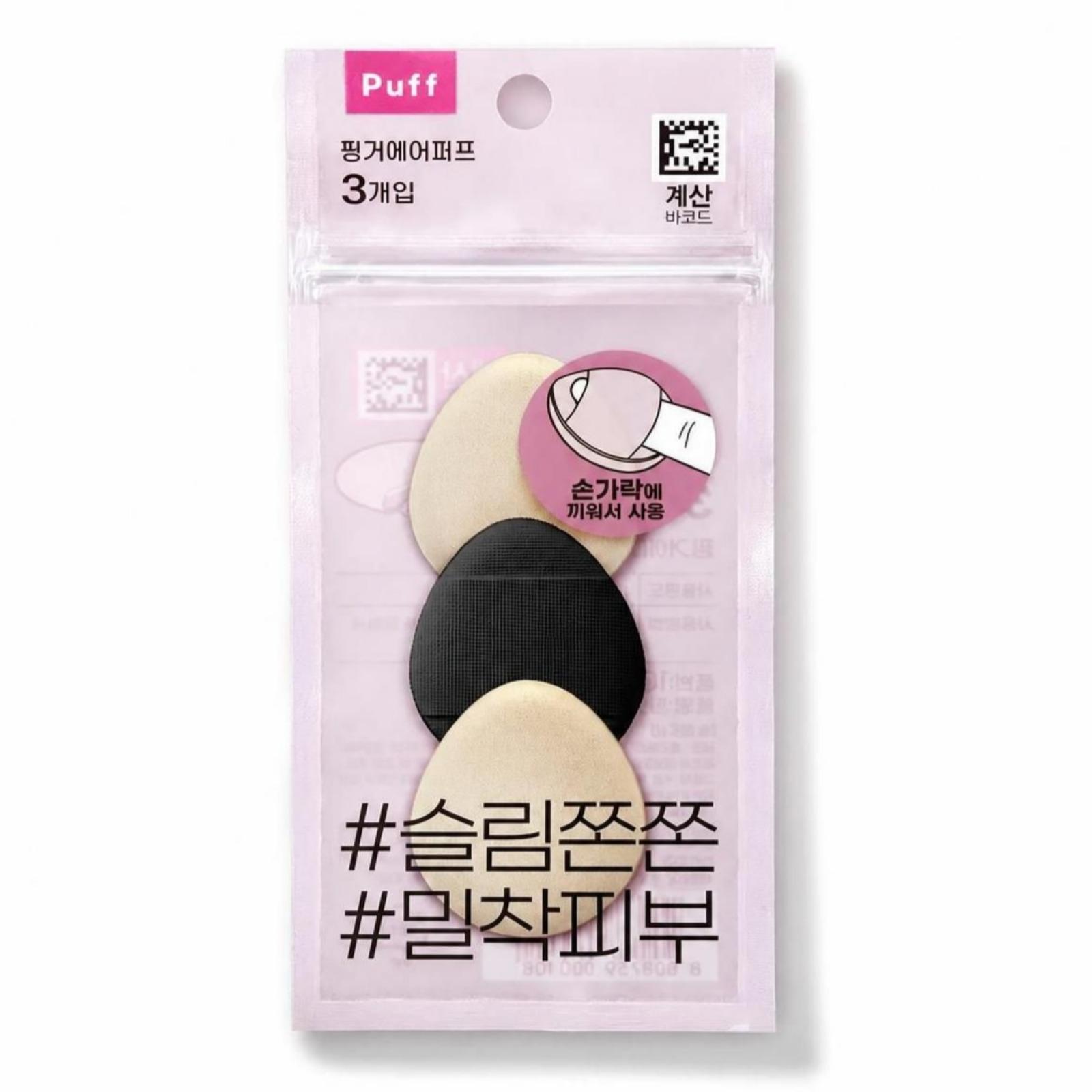 Daiso Finger Air Puff 3pcs 3pcs