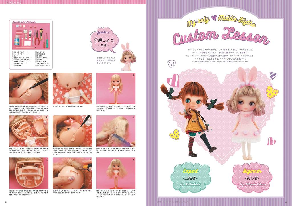 Dollybird Vol.23