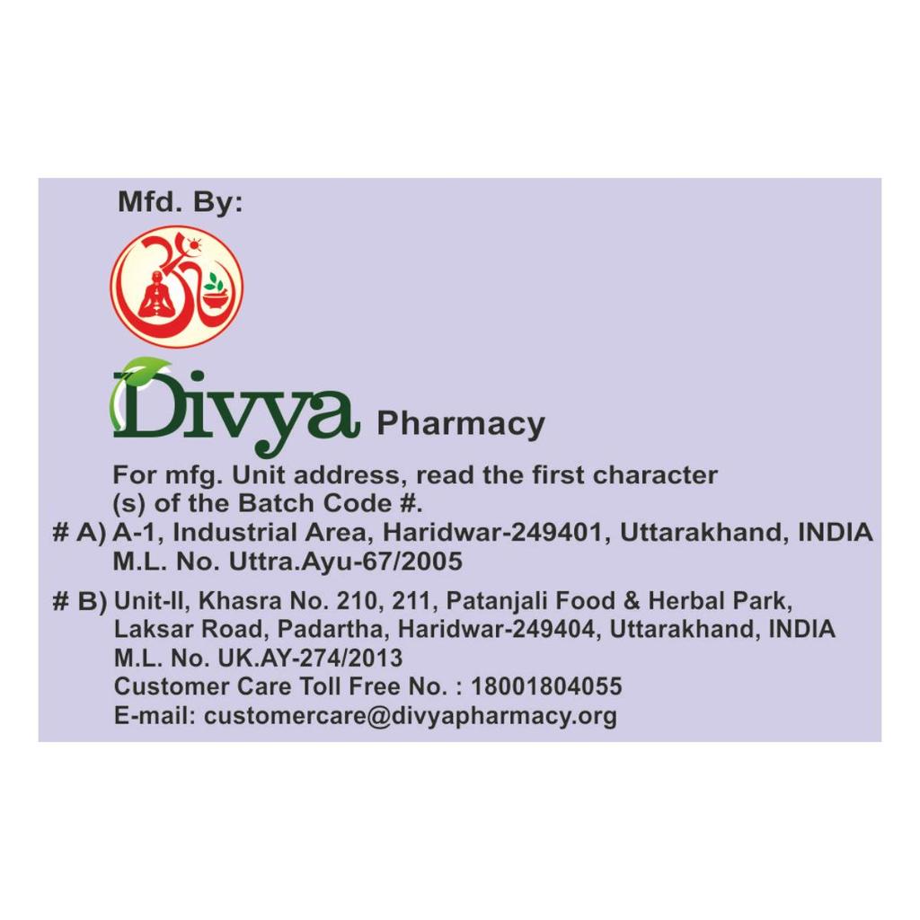 Divya Ashmarihar Kwath, Patanjali, (100 g) Ashmarihar Kwath