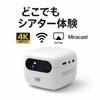 Home Theater Factory CUBE Ultra Mini 4K 120 ANSI 4800mAh Android 13 2025 Model Projector, Input, Lumens, Built-in Battery, Wi-Fi 6, OS, YouTube,