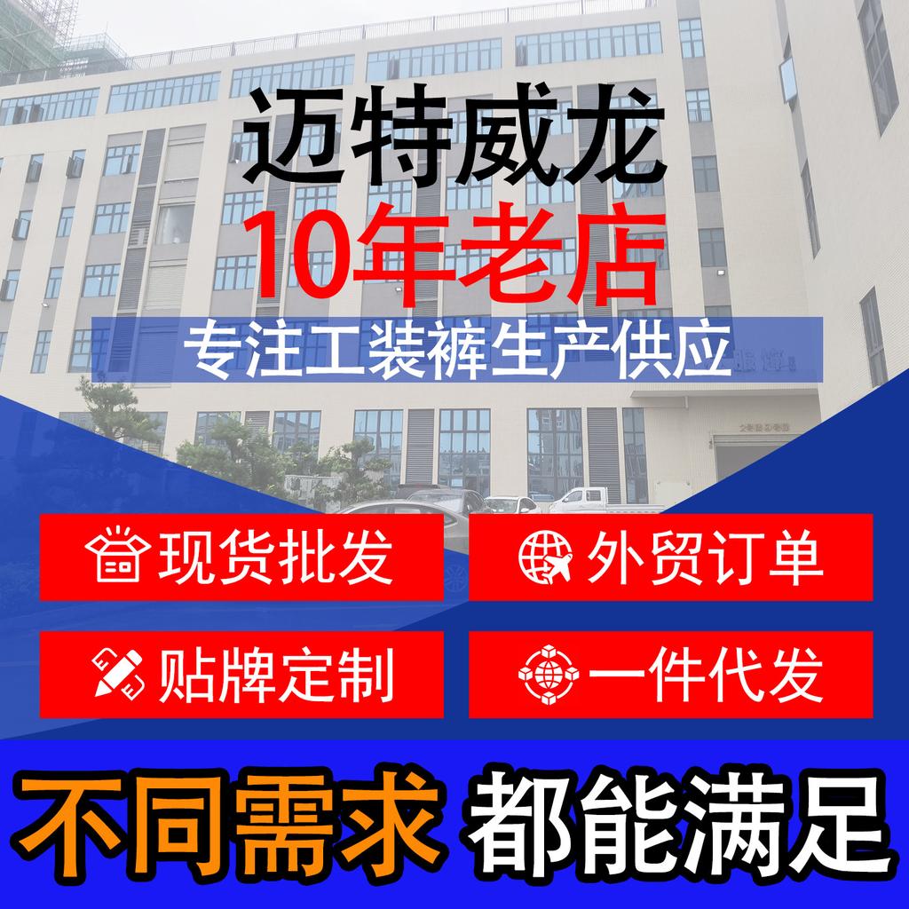 Trendy Casual Overalls Men's Sports Straight-leg Pants Comfortable Versatile Loose Trousers Wear-resistant Multi-pocket Pants Men