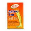 Arto Tab (50 Tabs), Artho Tab Shri Ganga Pharmacy
