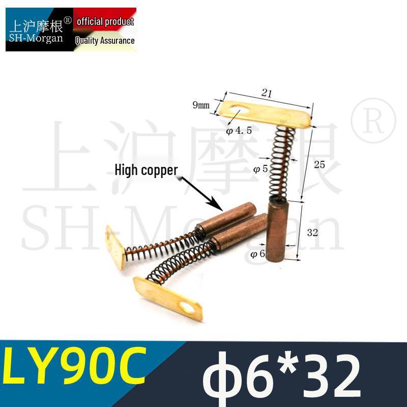 Cylindrical Clutch Carbon Brush Copper Round Screw Rod 6x38 8x30/40