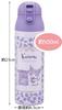 Skater 500ml Stainless Steel Mug Bottle with Insulated Heat and Cold Featuring Kuromi and Flower Wreath Design Functions, Sanrio's (SDPC5-A)