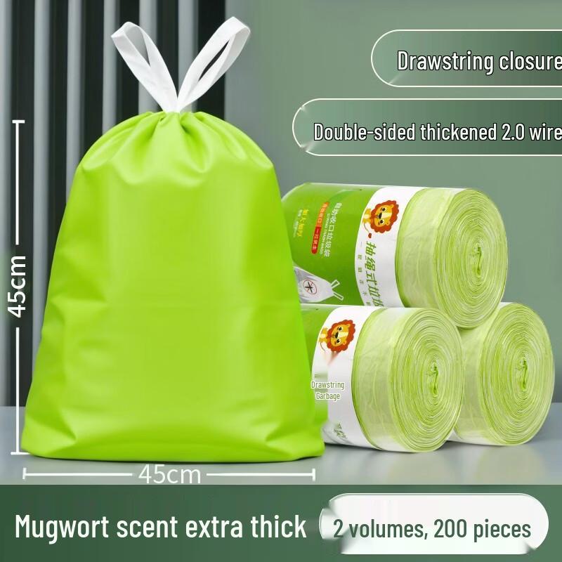 Uotuo Mugwort Scented Drawstring Trash Bags