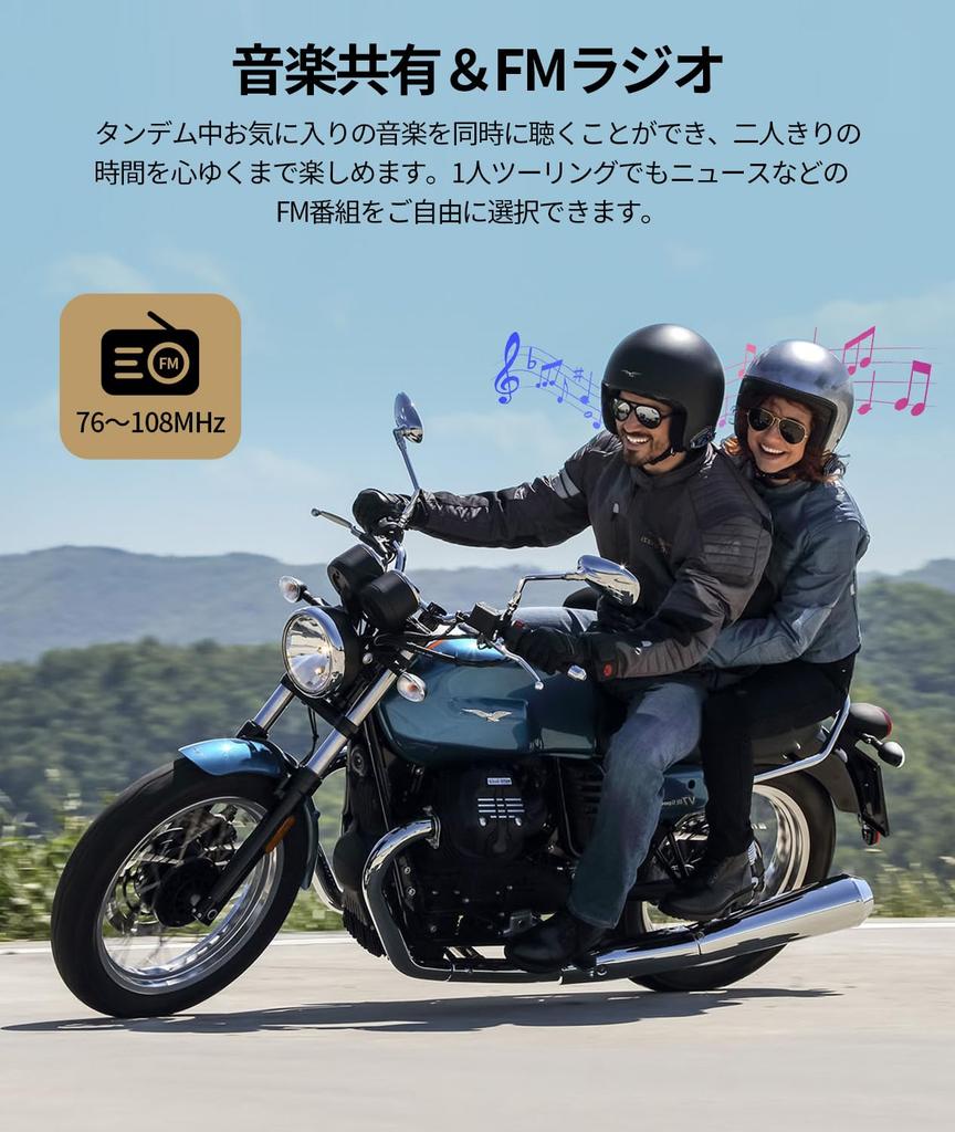 JESIMAIK X6S Motorcycle Income 1 Pc