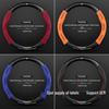 Ultra-Thin Suede Carbon Fiber Steering Wheel Cover for 11-15 Toyota Yizhi