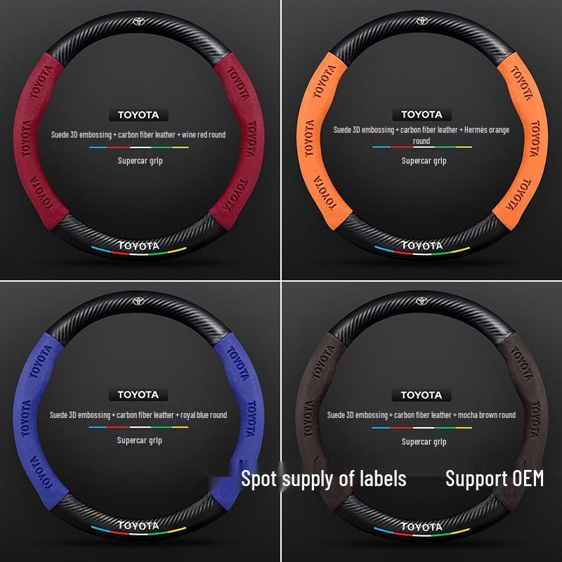 Ultra-Thin Suede Carbon Fiber Steering Wheel Cover for 11-15 Toyota Yizhi