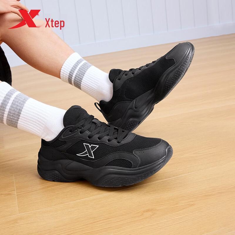 Xtep Men's Breathable Casual Dad Shoes