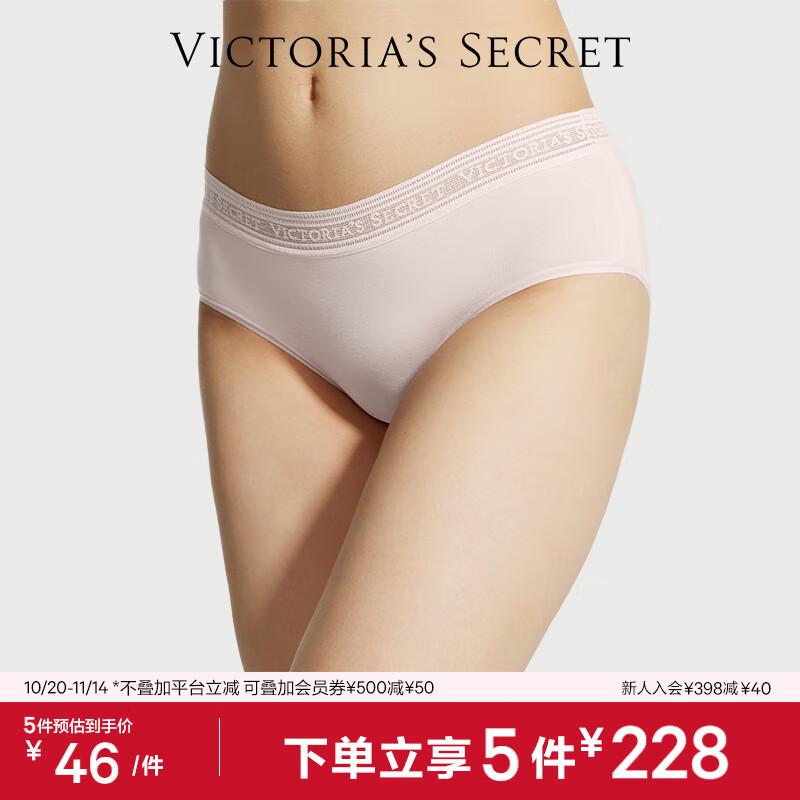Victoria's Secret Chiloți fără cusături cu talie medie din modal cu dantelă cu logo