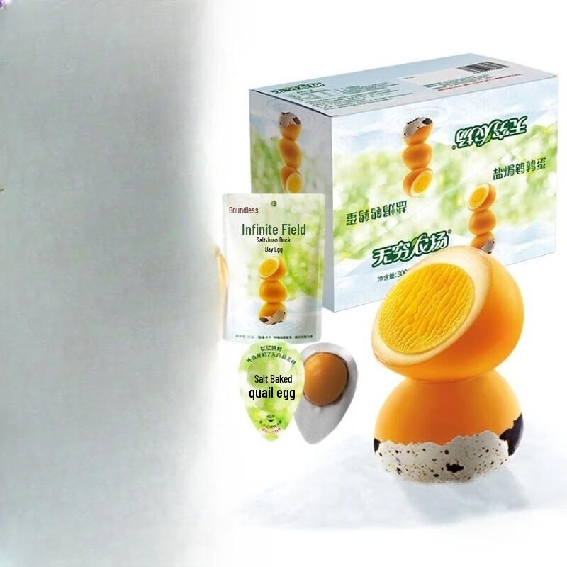 Wong Tung Salt-Baked Quail Eggs