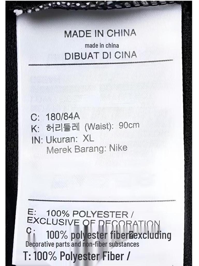 Nike Men's Quick-Dry Training Shorts