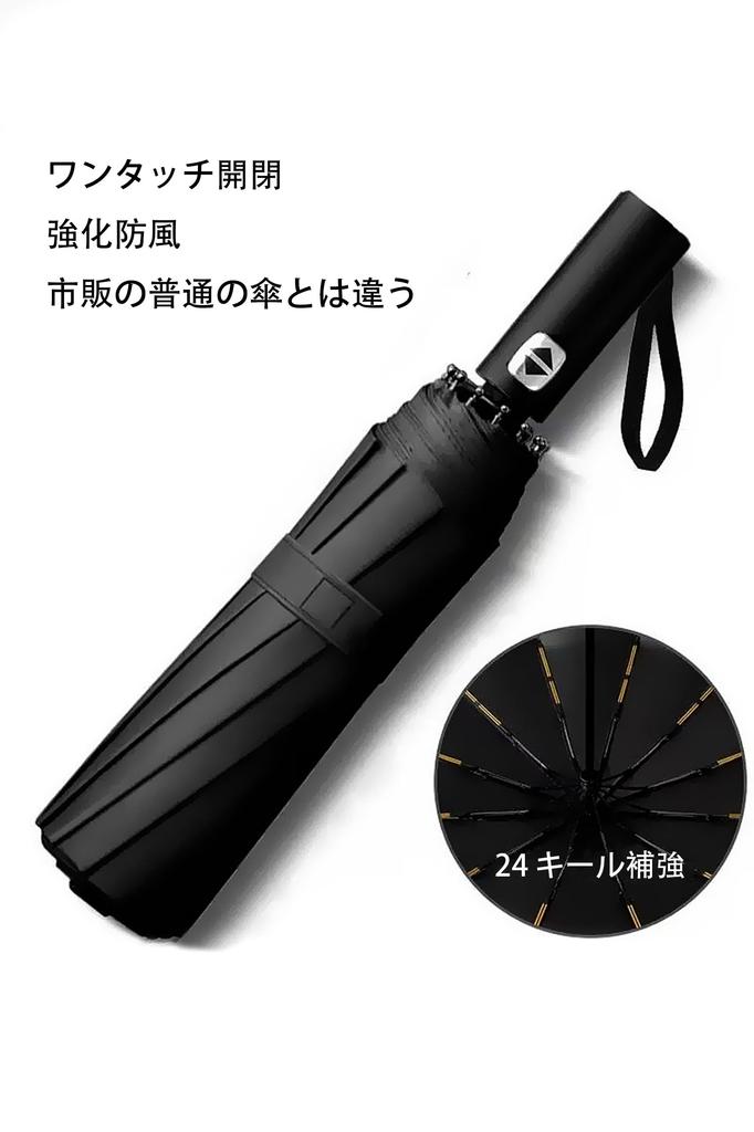 Składany parasol z 24 automatycznymi żebrami, odpowiedni na słońce i UV, ochrona przed słońcem UV dla mężczyzn i kobiet, otwierany/zamykany, na deszcz, ochrona, wodoodporny, unisex,