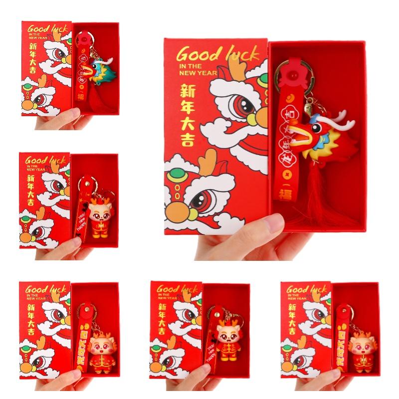 Creative Cartoon Dragon Keychain Gift Set For Couples Pvc Material Ideal For Birthdays Graduations And More