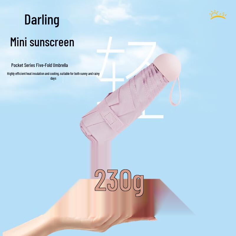 Hongye UPF 50+ Ultralight 5-Fold Dual-Purpose Umbrella