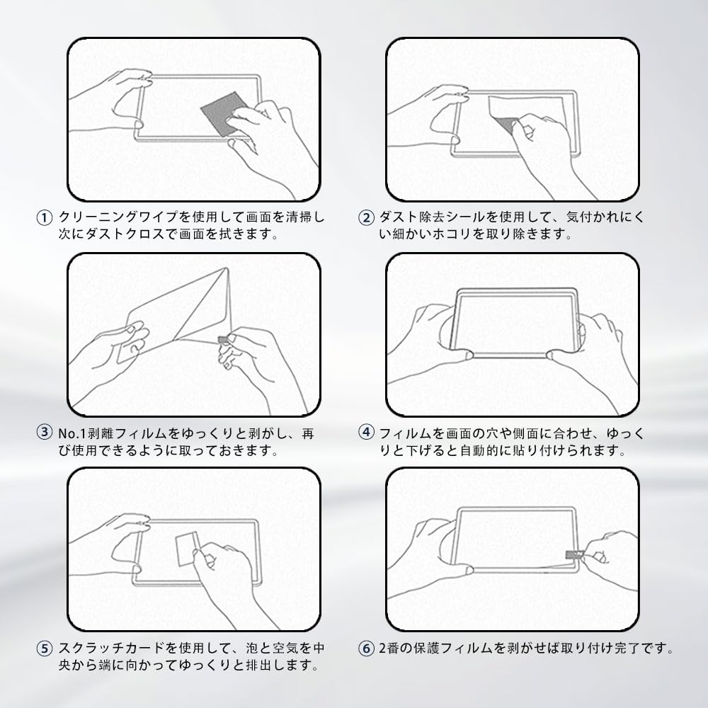 Schutz für Tamagotchi Uni Härtegradentsprechend gehärtetem Glas LAZIRO Fingerabdruck Wasser und Öl Kratzfest Hochglänzend Tamagotchi Uni Folie