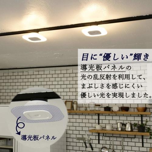 YAMAZEN Light Guide Plate LED Mini Ceiling Light (Equipped with Motion Sensor/Illuminance Sensor) Bulb Color Equivalent To 60W Incandescent Bulb Light