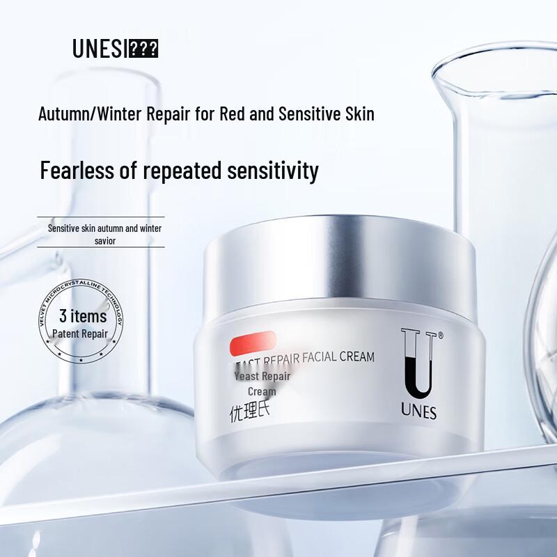 

UNES Skincare Treatment Face Creams