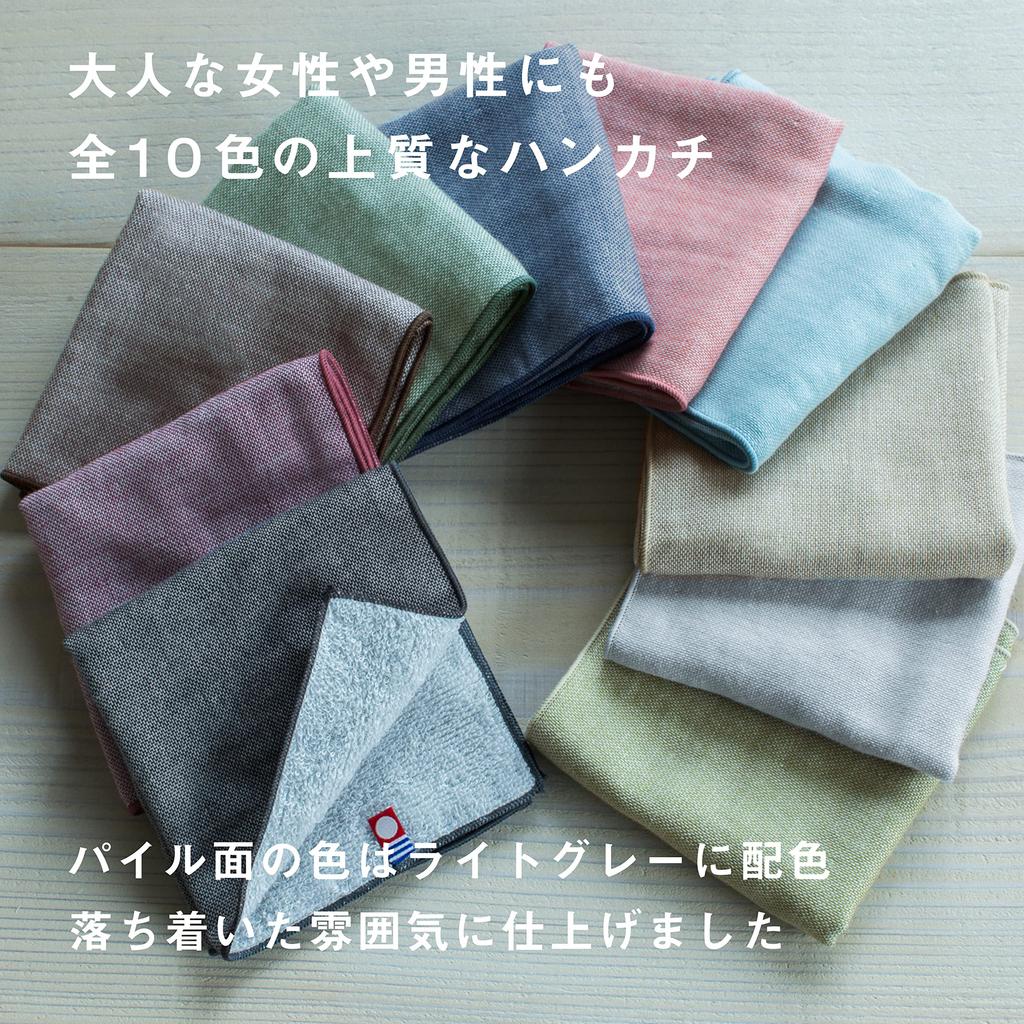 Top Factory Imabari Iroha Solid 25cm x Imabari Towel Cotton Retirement Thank You Small Set F Dark and Towels, Color, 25cm, Handkerchiefs, Men's Gift,
