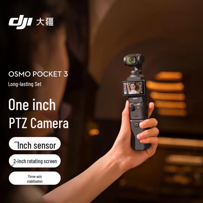 DJI Osmo Pocket 3 (версія CN)