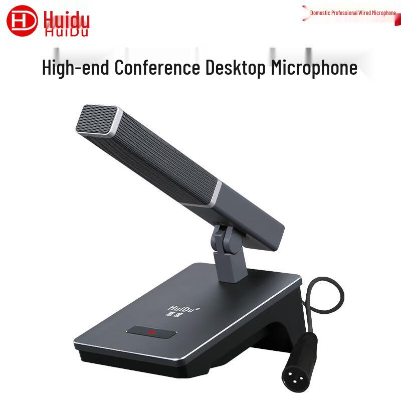HuiDu Professional Desktop Wired Conference Microphone (CN version)