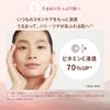 YA-MAN Facial Beauty Device Lift Up Photo Plus Shiny Neo Power Booster Pad Set (2-Pack) RF EMS Pore Clean Hydrate YJFM18NAM [Amazon.co.jp Exclusive]