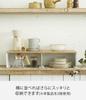 Yamazaki Industries Kitchen U-shaped Rack White Approx. W30.5 X D14 X H14.5 Cm Tosca Nordic Style Kitchen Rack Stacking 3922