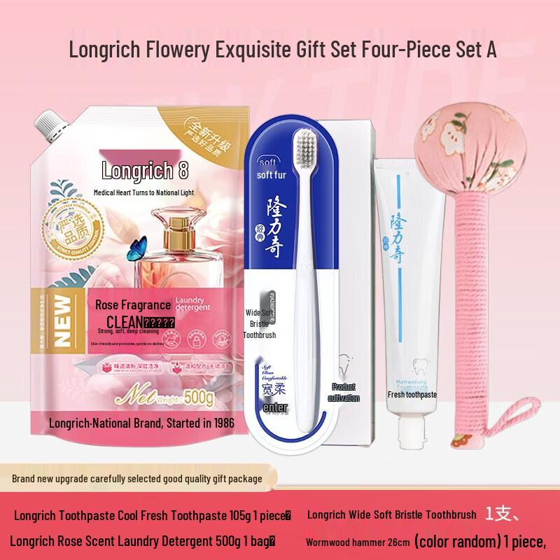 

Longliqi Floral Radiance Gift Set
