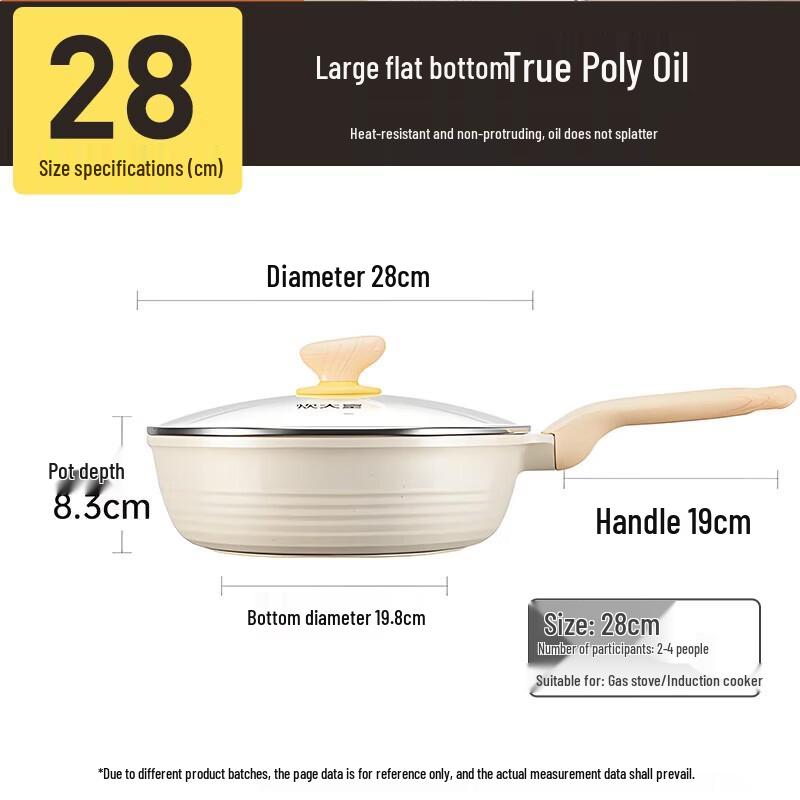 COOKER KING 28cm Deepened Non-stick Frying Pan