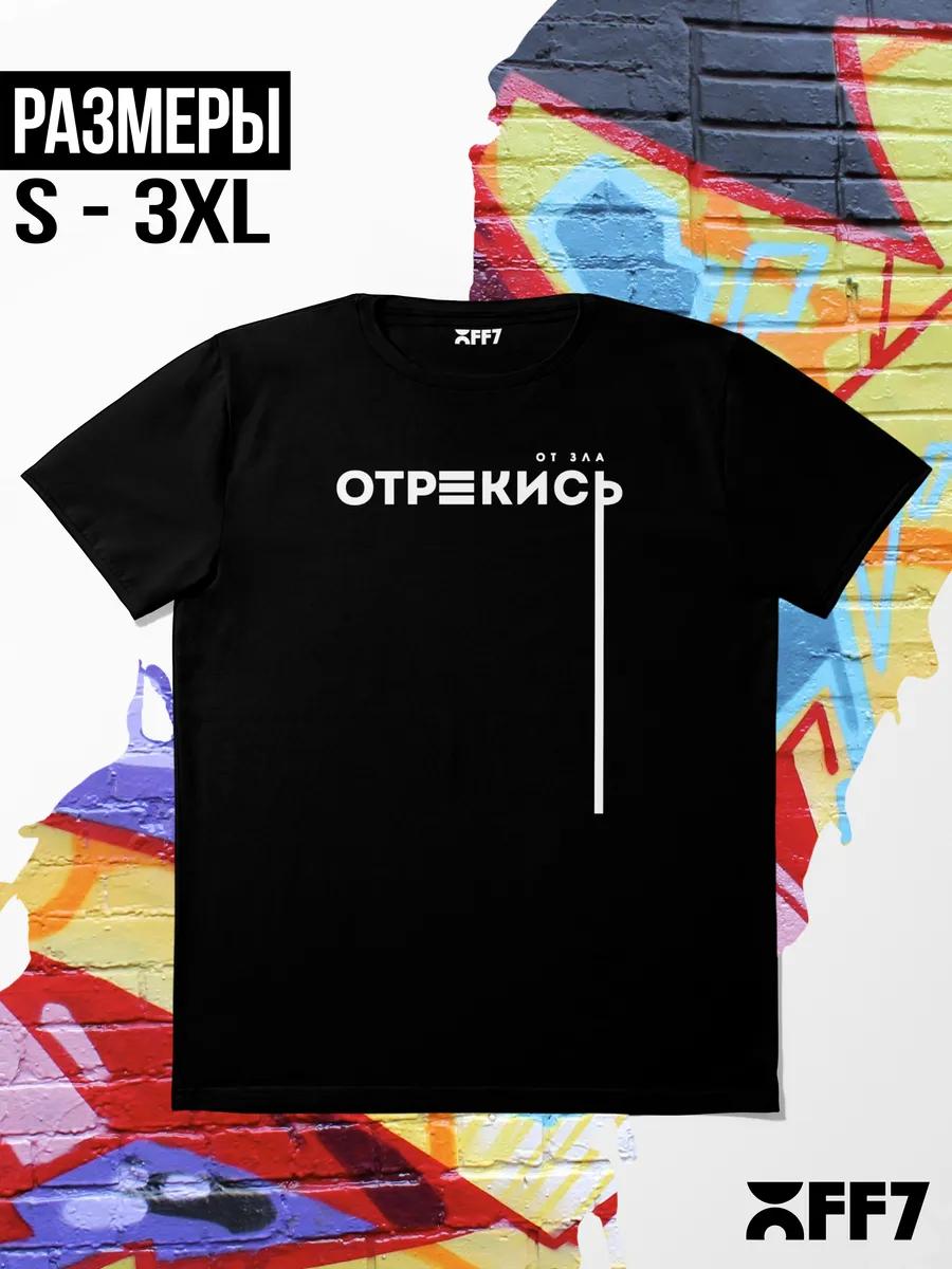 Футболка Diesel XL