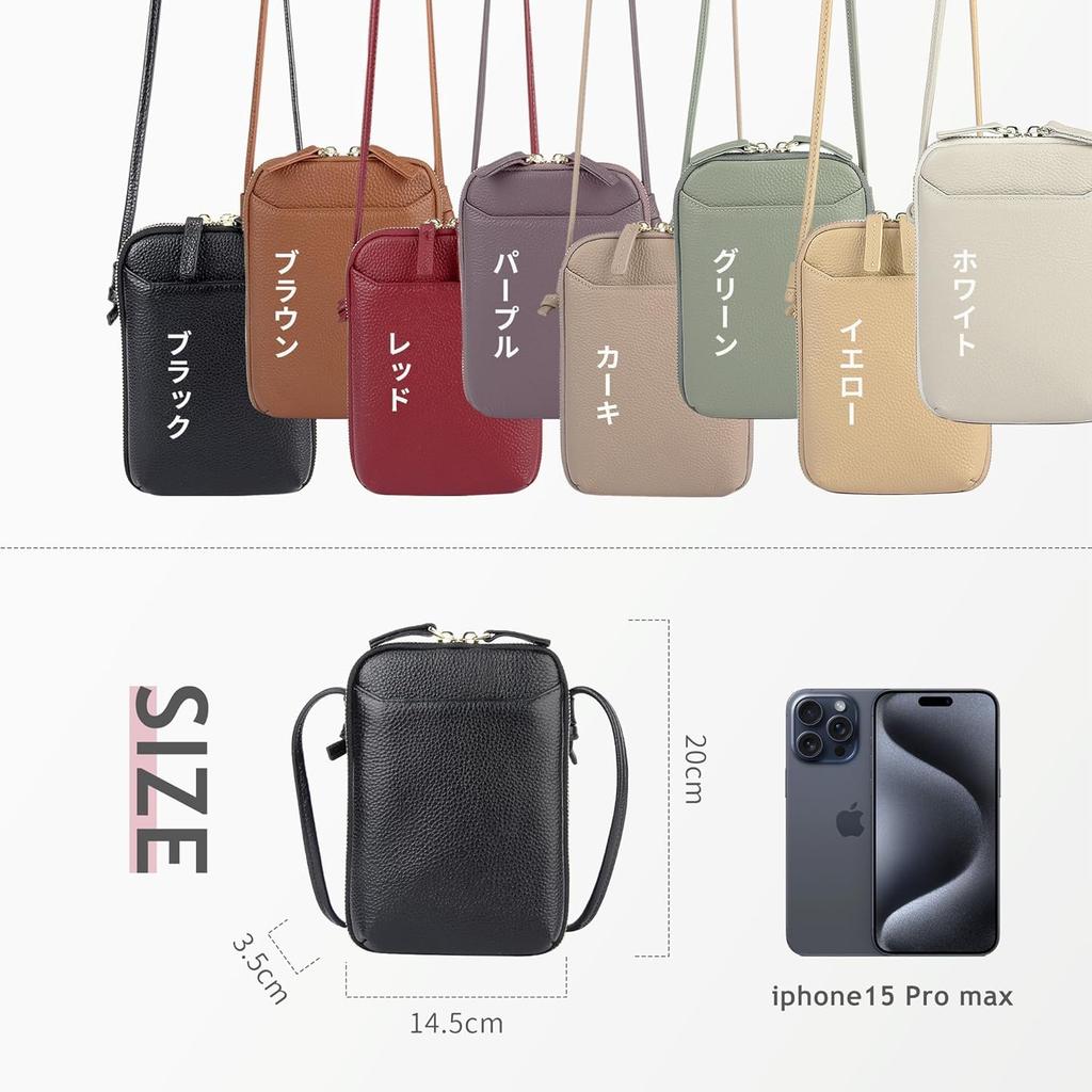 Smartphone Crossbody Genuine Shoulder Smartphone Shoulder Shoulder Bag [kojo] Pouch, Vertical, Women's, Leather, Strap, Shoulder, Pouch, (Brown)