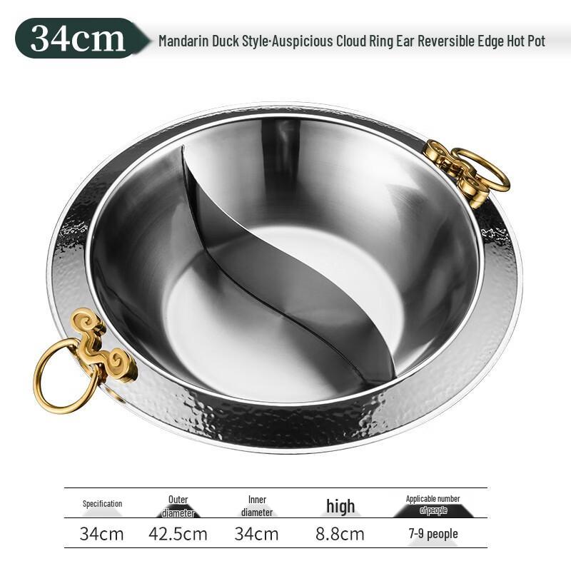 ZMR 34cm Stainless Steel Dual-Compartment Hot Pot