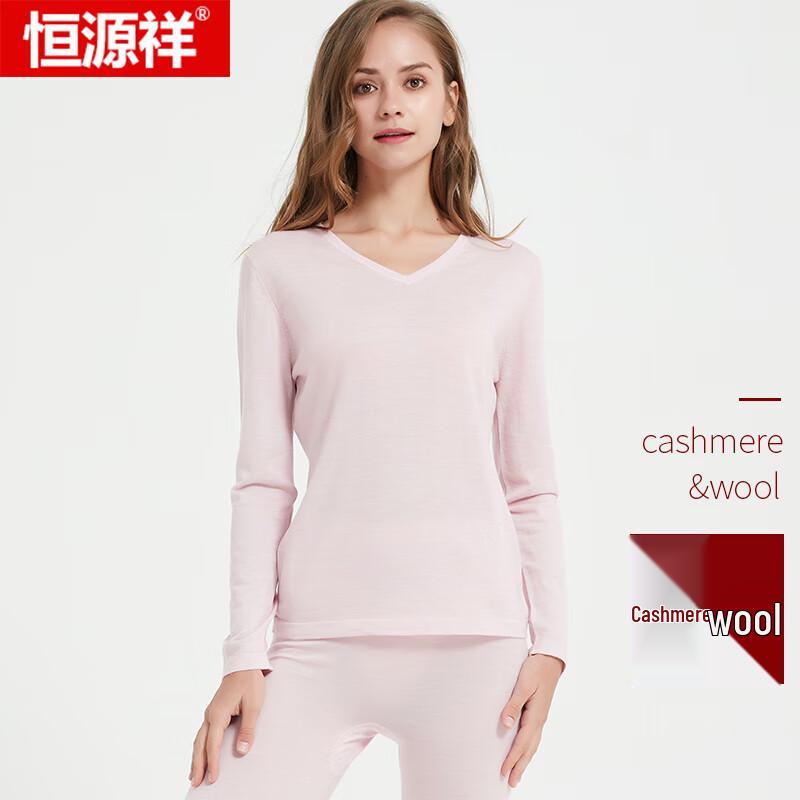 Hengyuanxiang Men's & Women's Wool & Cashmere Thermal Underwear Set