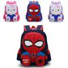 Adorable Cartoon Kindergarten Backpack For Boys And Girls Ages 3-6 With Large Capacity