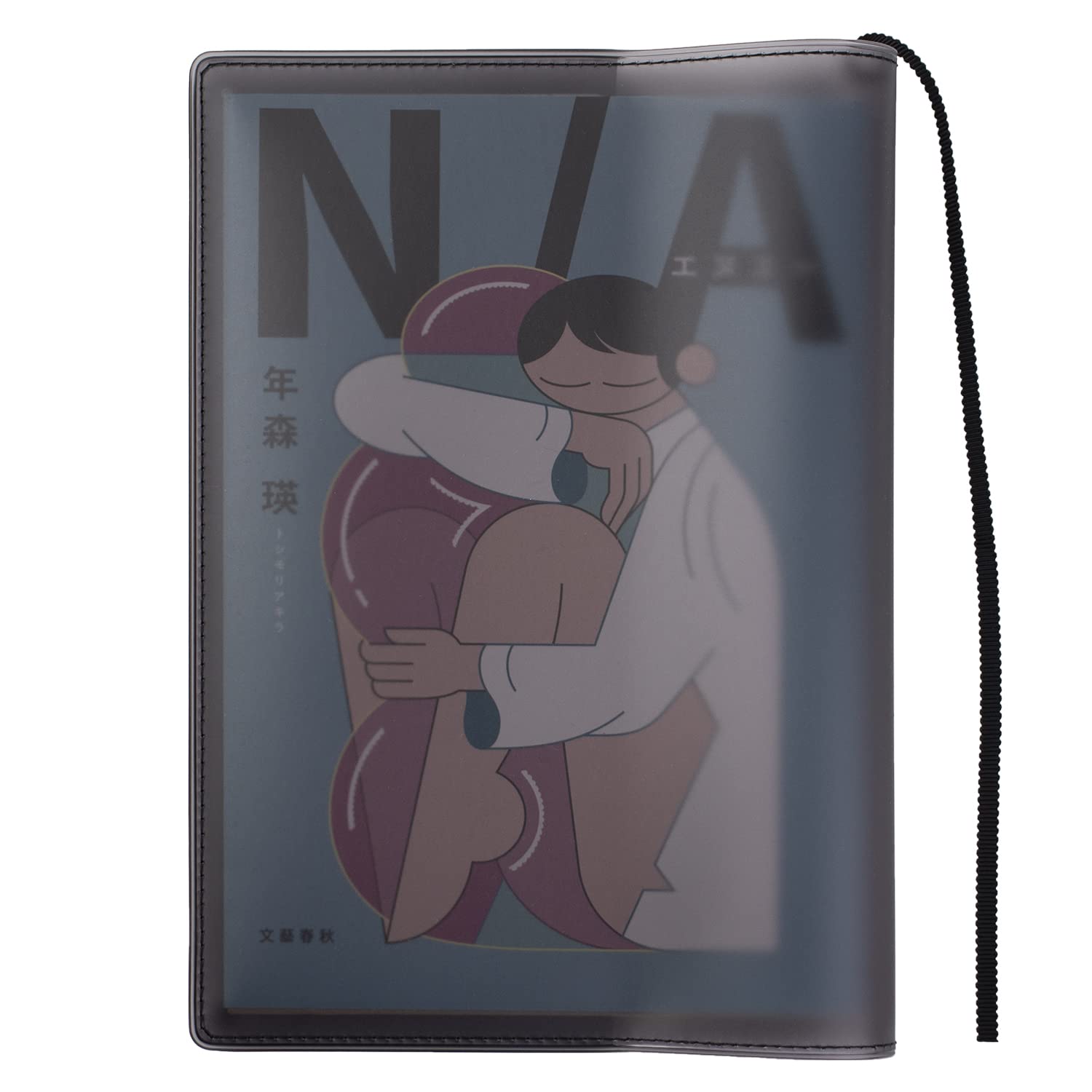 

Прозрачная обложка для книги из прозрачного матового твердого переплета Твердый переплет [aso] туман Япония, формат 46, (Черный/Черный, Размер 46) FG-M241-BL чёрный