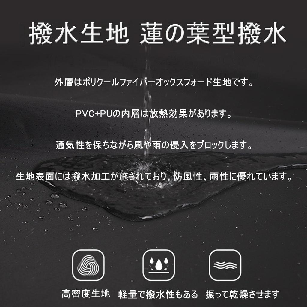 Motorcycle Cover, Suitable for Honda Ducks 125 DAX125/ST125 Bar, Weatherproof, Motorcycle Cover, Waterproof, UV