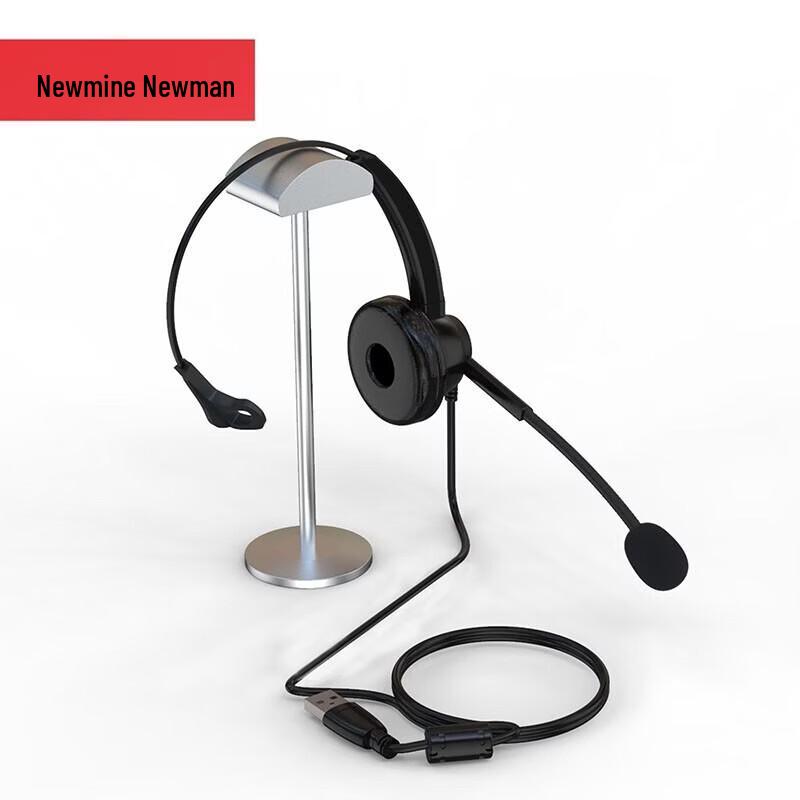 Newmine NM-HW400S Einzelohr-USB-Callcenter-Headset (CN-Version)