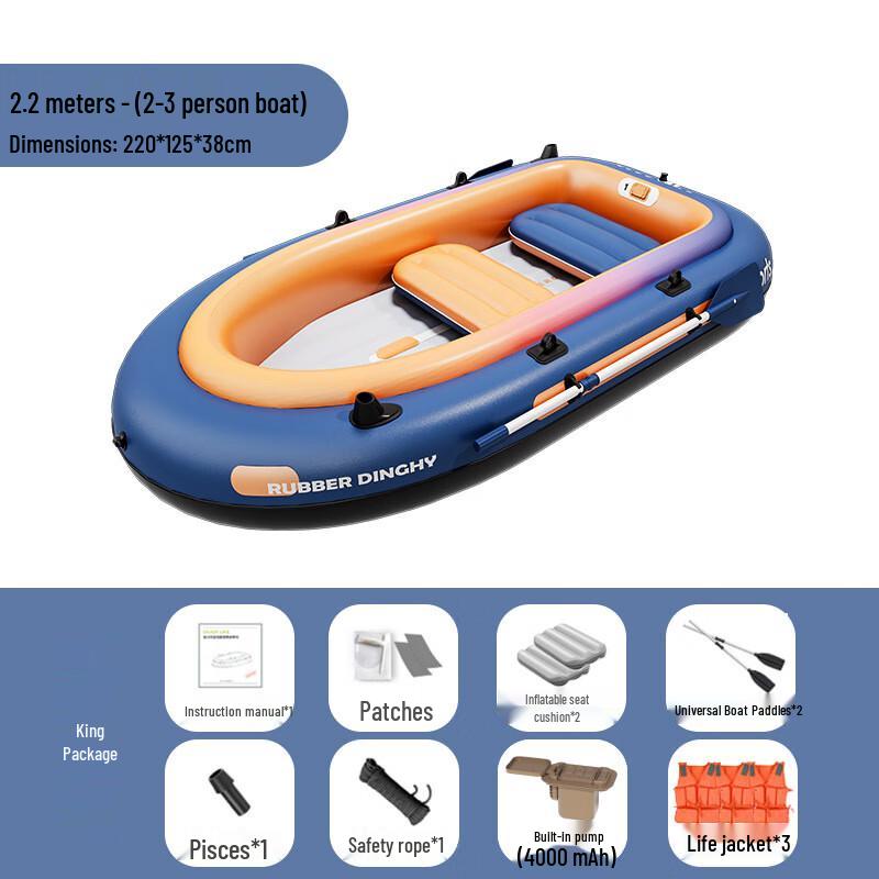 Надувная байдарка и лодка для рыбалки Yulong Jianyue на 2 человека