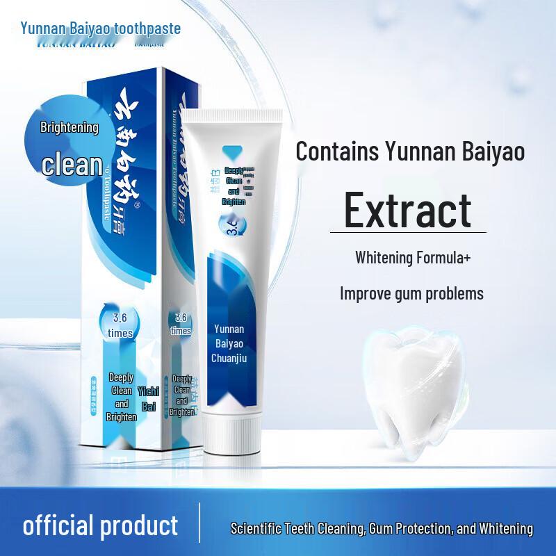 Yunnan Baiyao Yichi White Refreshing Mint Toothpaste