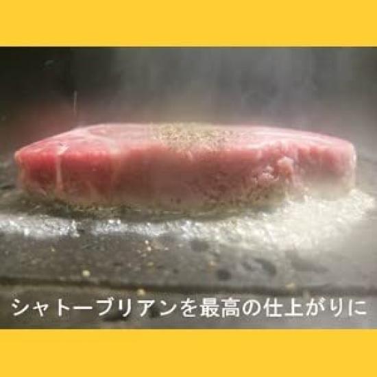 Mihiro General Aburiya Series Highly Durable Grooved Lava Plate 18 X 24 X 2 Cm Thick "Robata Common"