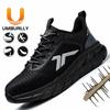 Breathable Fly-woven Labor Insurance Shoes, Fashionable Anti-smashing and Anti-piercing Work Safety Shoes, Fashionable Safety Shoes