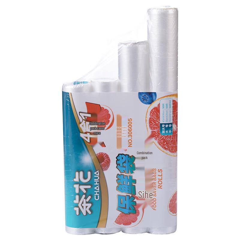 CHAHUA 4-in-1 Thickened Food Storage Bag Set