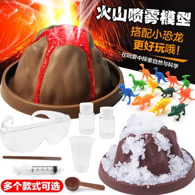 סט צעצועים ניסיוניים לילדים, עשה זאת בעצמך לתלמידים, צעצוע ניסוי התפרצות הר געש בעבודת יד