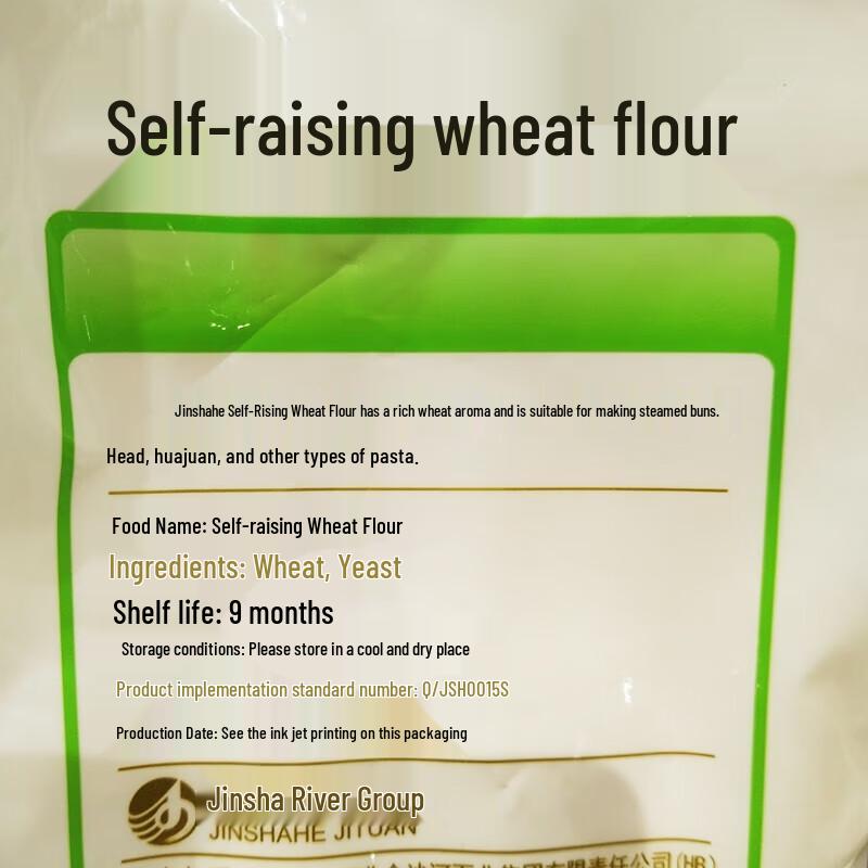 Jinshahe Self-Rising Wheat Flour (2x 1kg Bags)