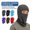 Children Balaclava Cap Breathable Sunshade Full Face Neck Cover Cooling Outdoor Sport Riding Helmet Lining Scooter Face Cover
