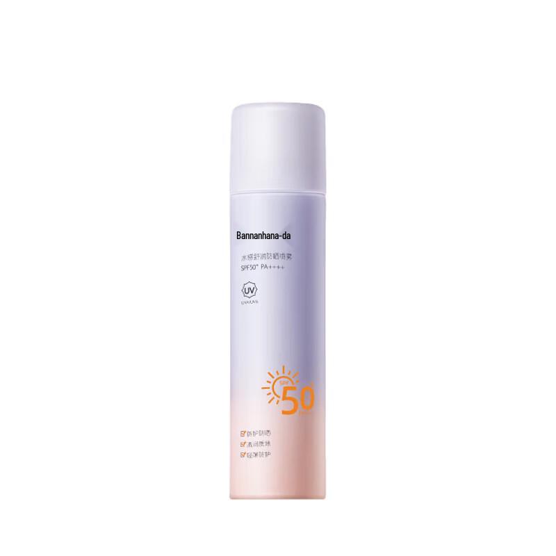 Little Dream Garden Water-sensitive Soothing Sunscreen Spray