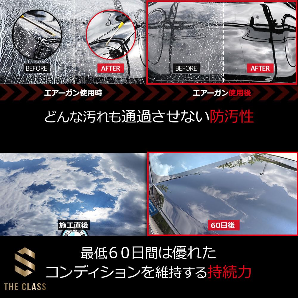 THE CLASS BULLET DRAGON Ceramic Coating Agent Containing Graphene X Sio2 X Carnauba X Titanium Super Water High Durability and High Strength That