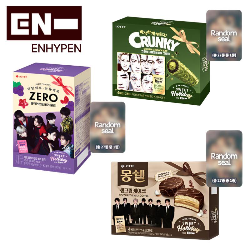 LOTTE × ENHYPEN Snack Collection Set (Random ENHYPEN Sticker 1 out of 27 Designs)