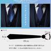 [NASEBEMU] Men's One-Touch Necktie, 3-Second Attachment, No Tying Required, Zipper Closure, Suitable for Entrance Ceremonies, Coming-of-Age