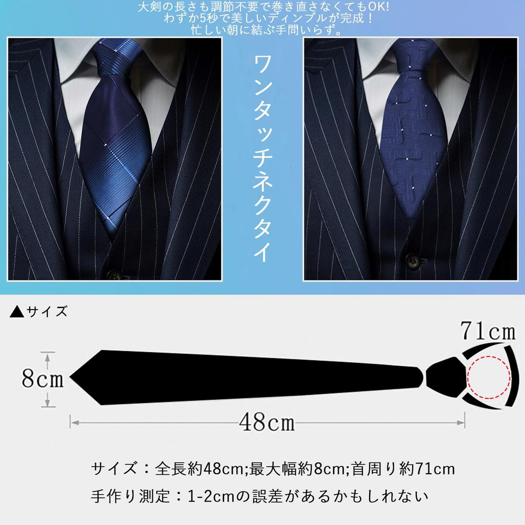 [NASEBEMU] Men's One-Touch Necktie, 3-Second Attachment, No Tying Required, Zipper Closure, Suitable for Entrance Ceremonies, Coming-of-Age